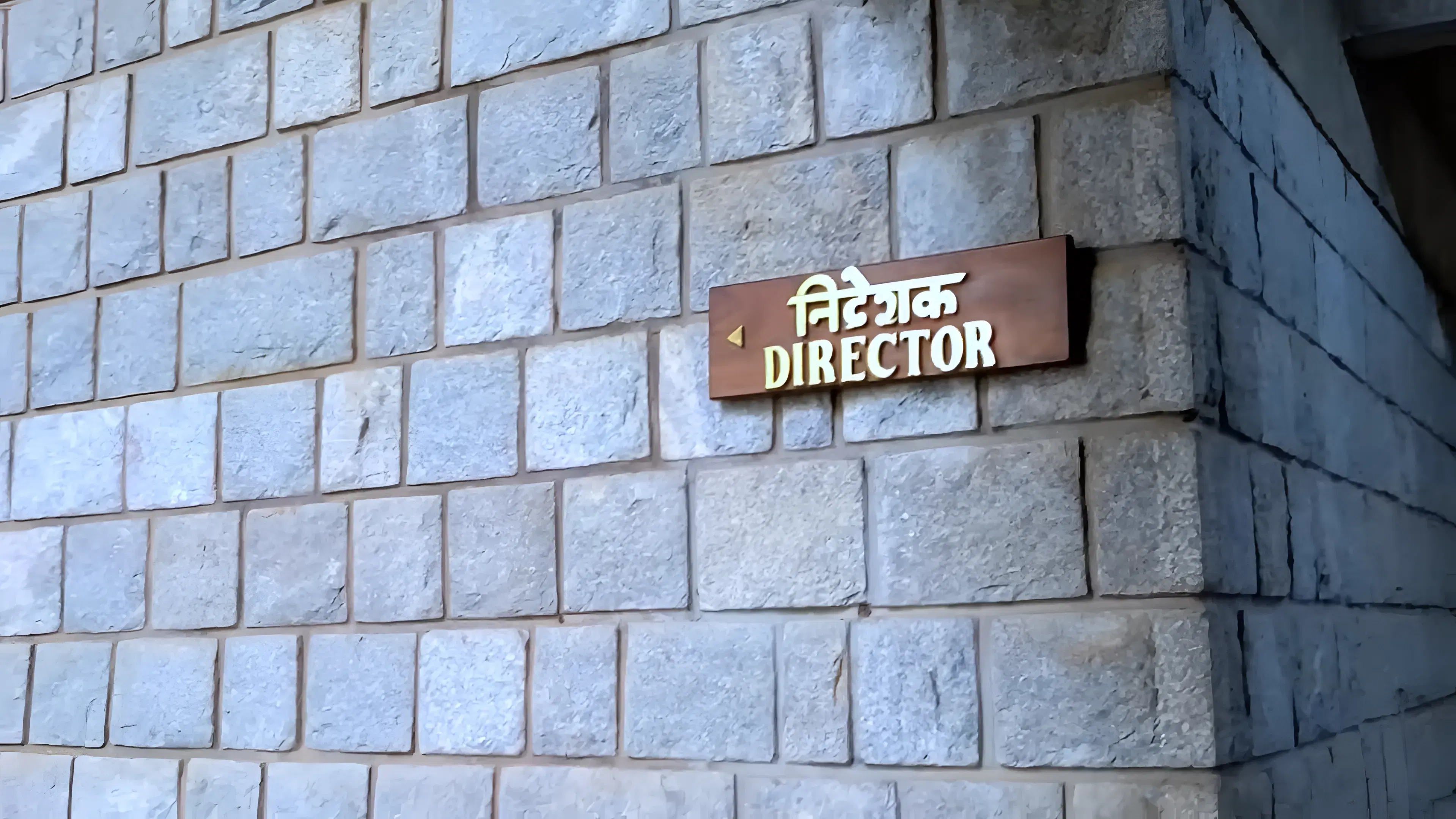 IIM Bangalore academic infrastructure photo 11